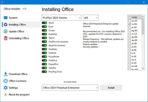 Office Installer Plus